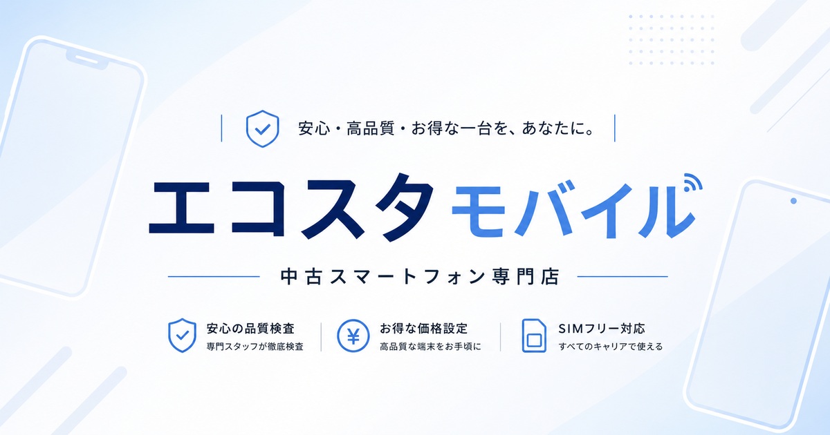 HUAWEI P20 Pro HW-01K ブルー docomo 中古 スマホ スマホ 白ロム